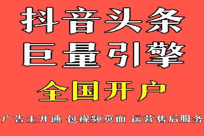 百度竞价运营中的用户体验优化策略
